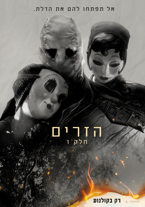 פוסטר